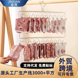 衣钩/挂钩;衣架;厨房置物架