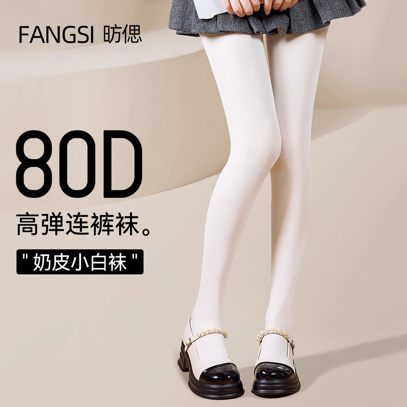 White Pantyhose for Women, Autumn and Winter Thickened Leggings, Japanese Lolita Jk Socks, Velvet Anti-Snag Tights