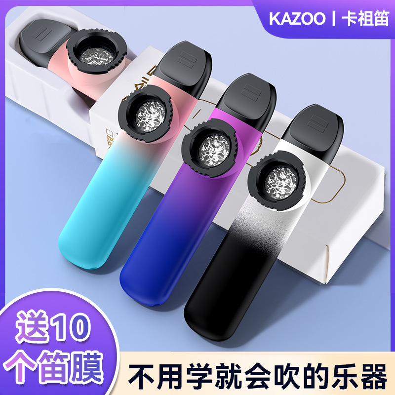 New Skin-Like Gradient Color Kazoo Professional Performance Instrument for Imitating Saxophone and Trumpet Accompaniments