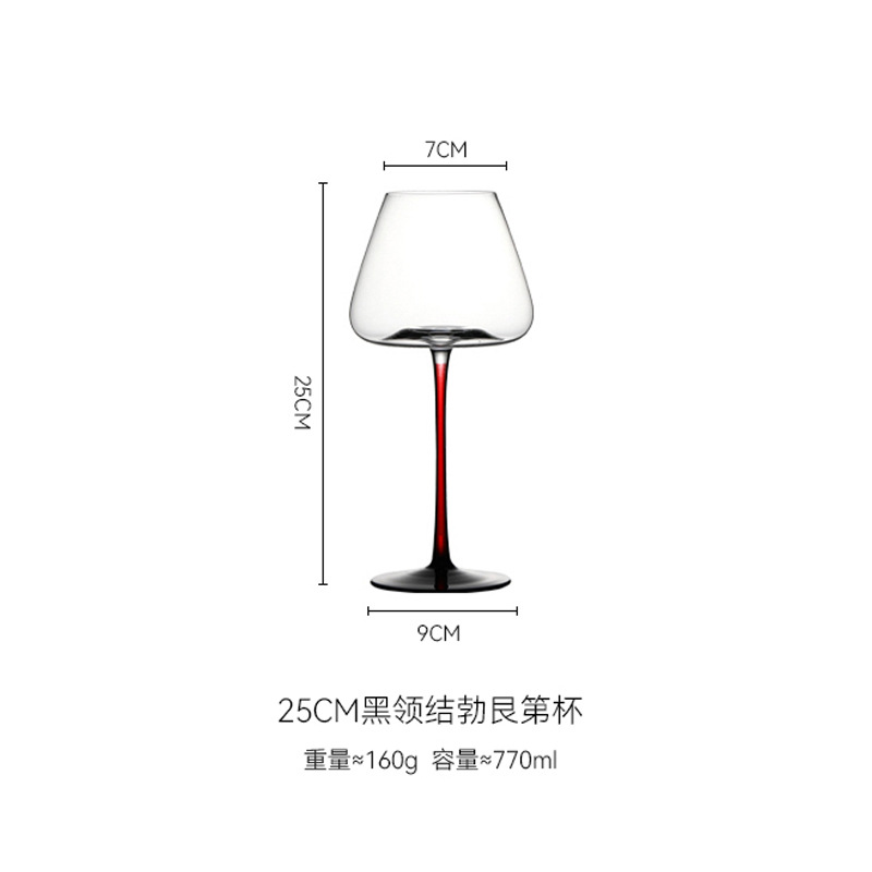25CM 블랙 타이 버건디 컵