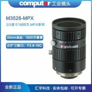 M3528-Mpx Computar 16.0million Pixel 35mm Machine Vision Lens