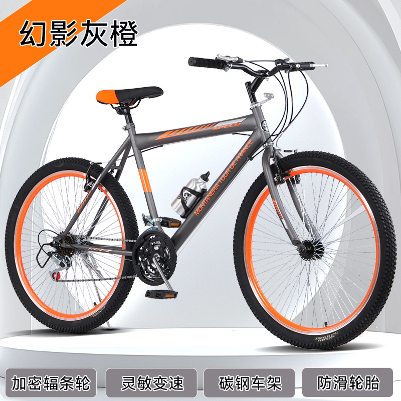 Bicicletas de montaña para adultos al aire libre bicicletas de carretera ligeras para estudiantes de secundaria adolescentes bicicletas de carretera 26 pulgadas