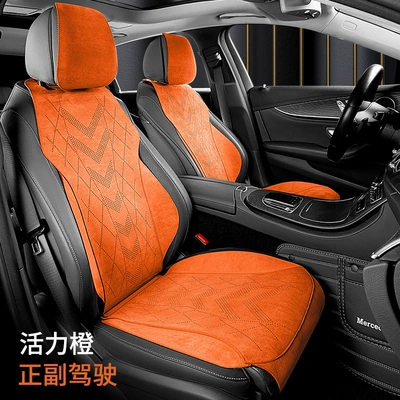 Car roof lining: Winter Front and Passenger Seat - other-vibrant-orange-driving-and-passenger-base-half-pack