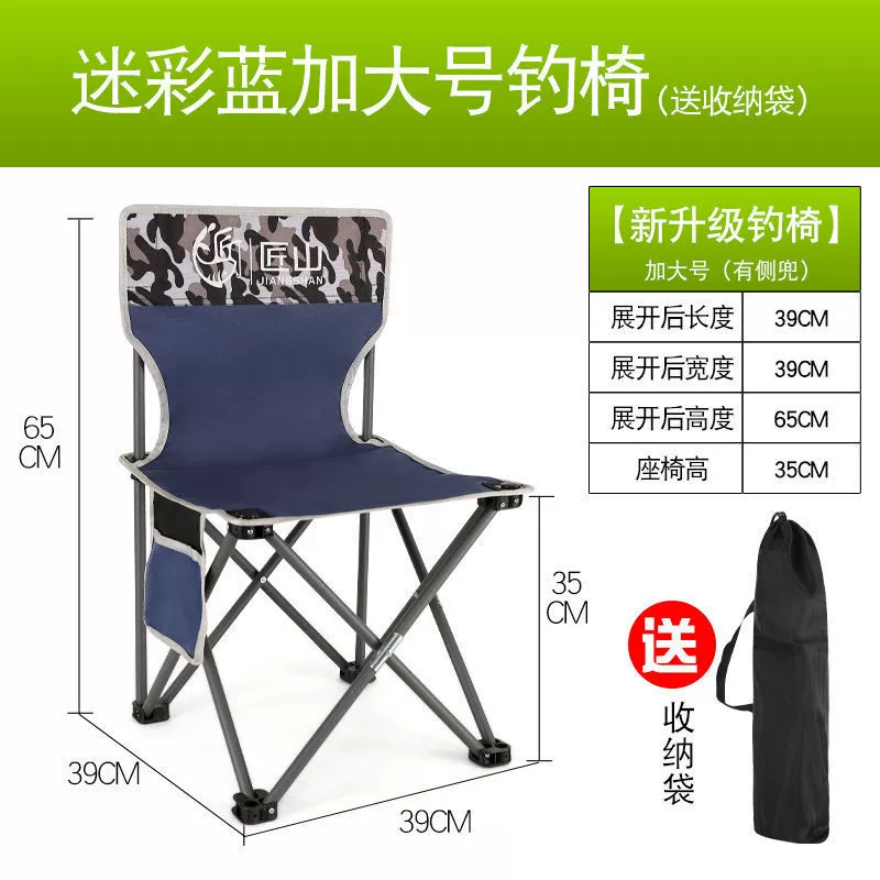 Jiangshan уличный складной стул, складная табуретка для рыбалки, портативное сиденье для кемпинга, отдых, арт-табурет для досуга