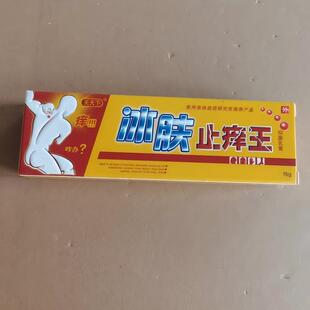 ܽ���±��wֹ�W���־�����F��������ș�о������]�aƷ15g/��