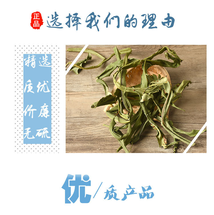 Hua Shi Cao (Lysimachia christinae) — Dried Food Herb, 500g Bulk Loose Leaf quality and texture
