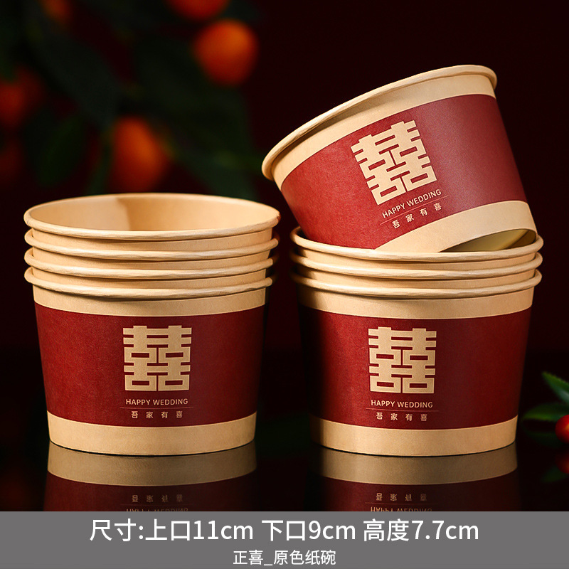 Thickened original color (classic zhengxi)/20 pieces