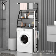 床置き便器収納棚多機能収納洗濯機便器上方置物手洗い液トイレットペーパー床置き