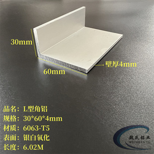 L�ͽ��X30*60*4mm����߅���X�������Xֱ���X�Ĺ��I���X�Ͳ������X