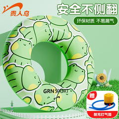 Guirenbird Swimming Ring: New Thickened Cartoon Design for Kids and Adults—Beginner-Friendly, Safe, and Supportive Swimming Aid Equipment