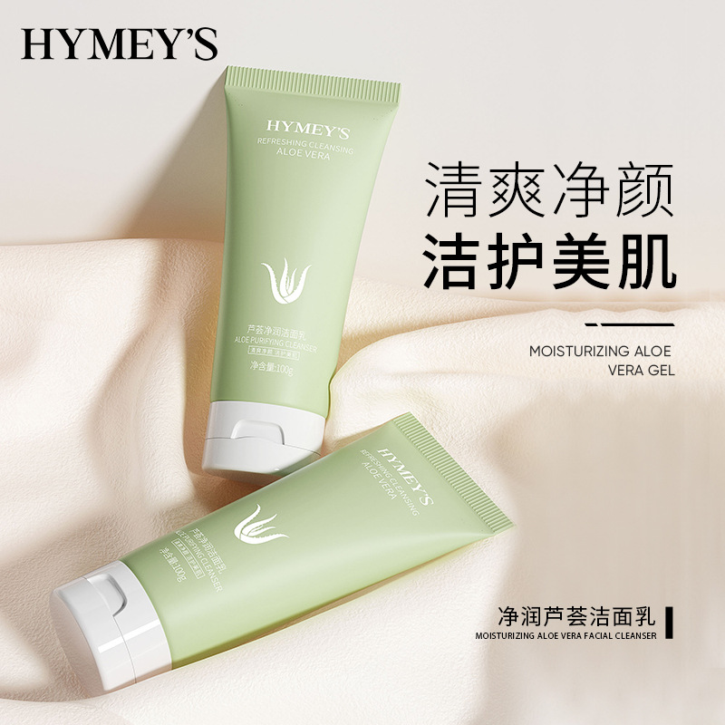 Imagen belleza aloe limpiador facial espuma delicada limpieza profunda hidratante cuidado de la piel limpiador facial productos genuinos al por mayor