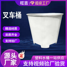 1000升发酵酿酒桶500L300L食品腌制叉车桶 600升200升牛筋敞口桶