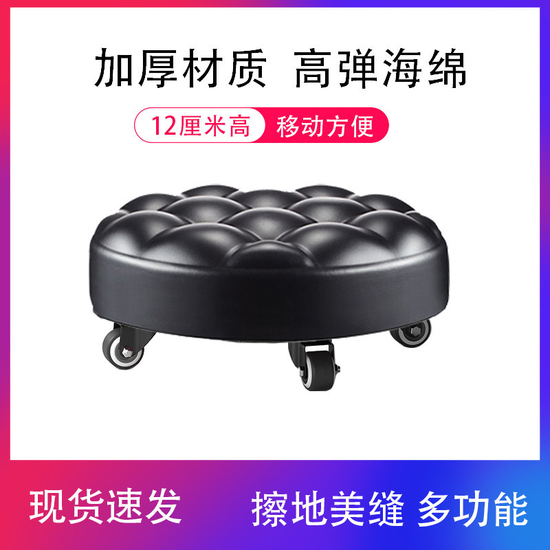 Small Stool with Wheels for Home Use, Low Stool with Pulleys, Beautiful Seam Wiping Small Bench, Sofa Stool, Simple and Creative Toddler Round Stool