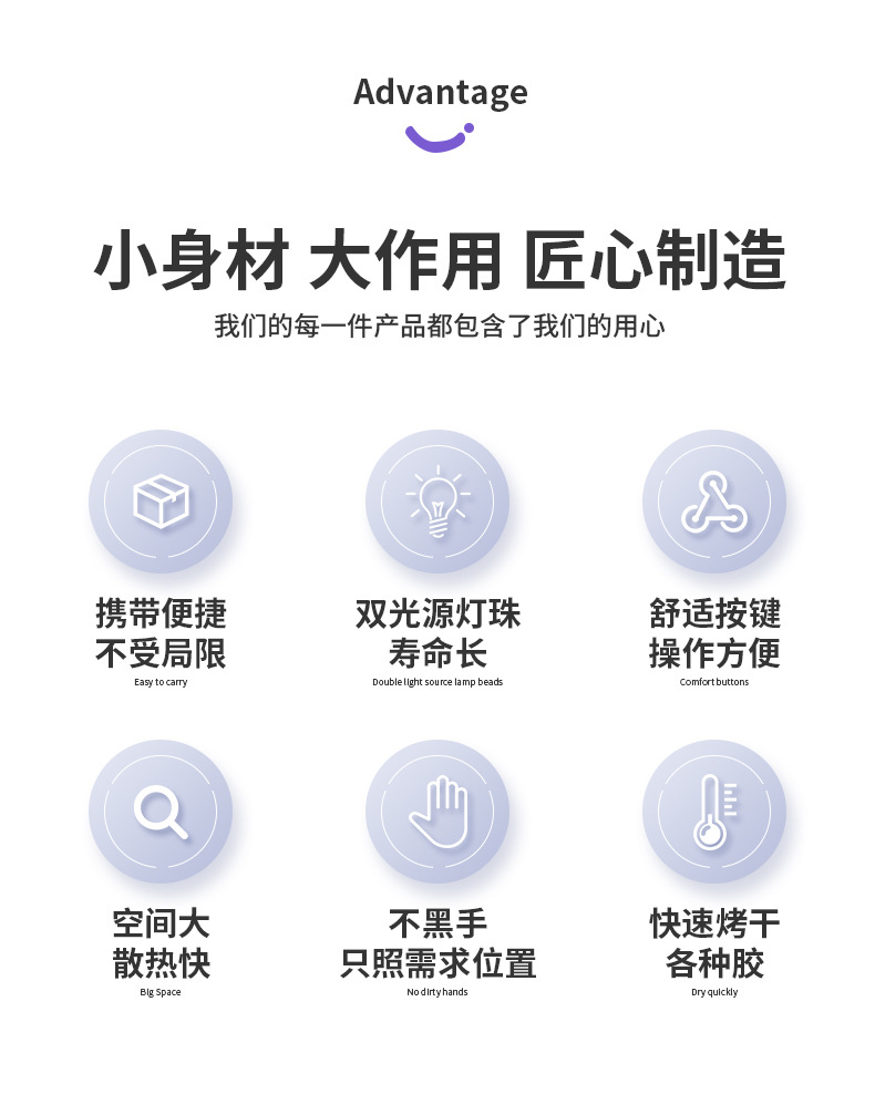 UV固化灯切片_03