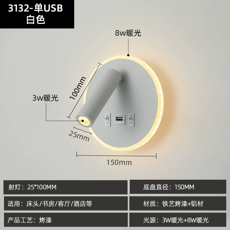 Минималистичное LED-освещение для отеля, световая полоса, выключатель-кнопка, бра для кровати