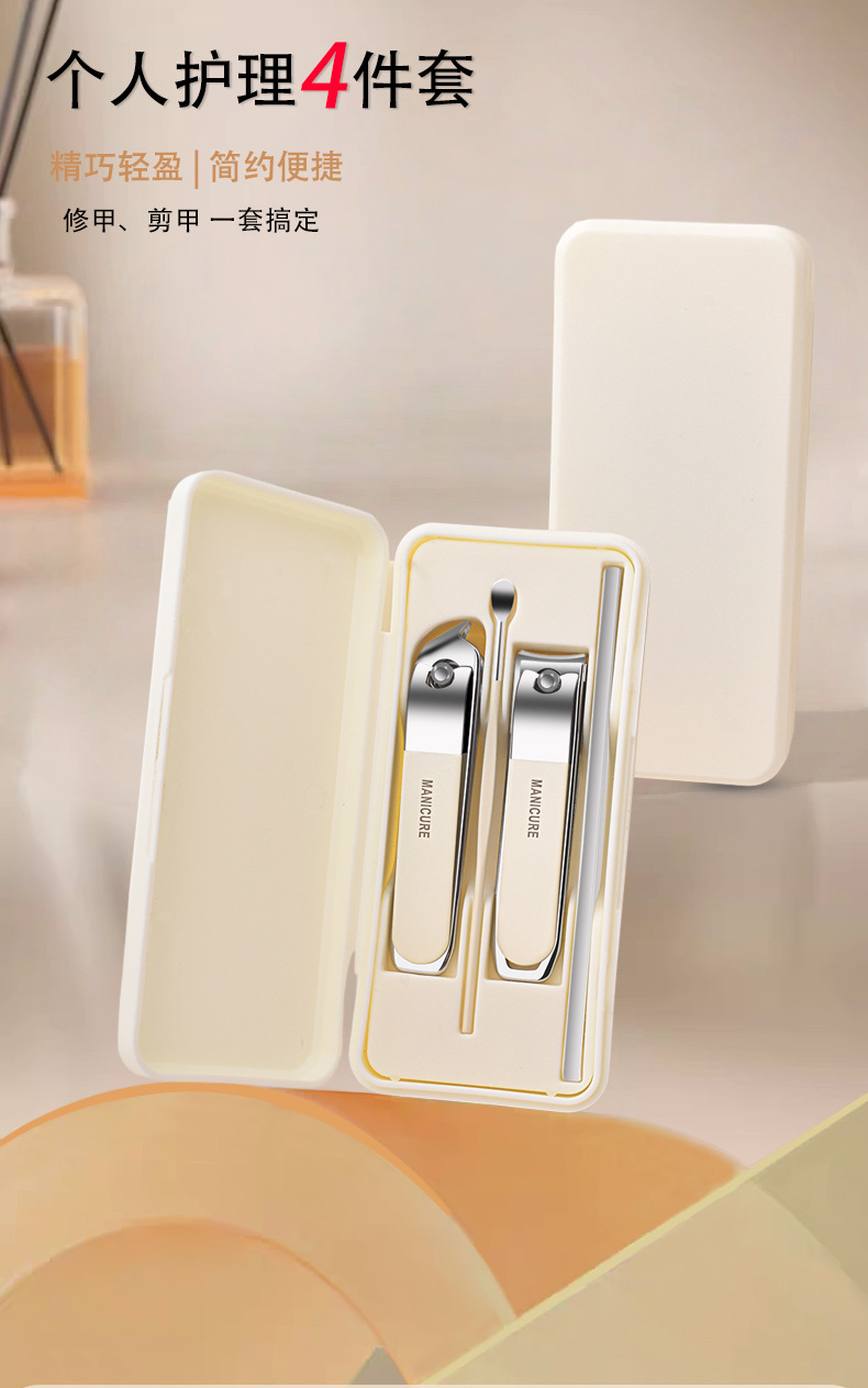 Yeni Seri Stokta 4'lü Set Tırnak Törpüsü Tırnak Makası Kutusu Tam Set Ev Kullanımı Karbon Çelik Taşınabilir Tırnak Bakım Aracı Seti