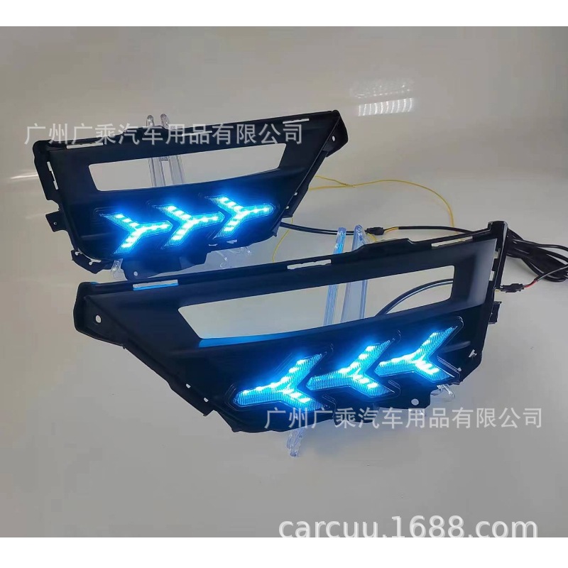 Adecuado para 20-22crv Luz de marcha diurna Fishbone 3-color Honda CRV Luz de marcha diurna
