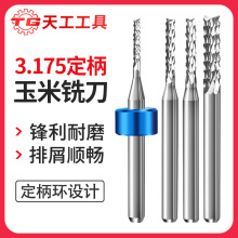 �칤�u�����㊵�3.175����㊵�����茵��·��Ӳ�|�Ͻ��_��㊵�