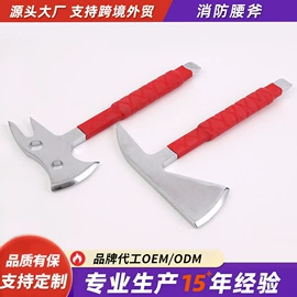 锤子;其他匠作工具;斧子