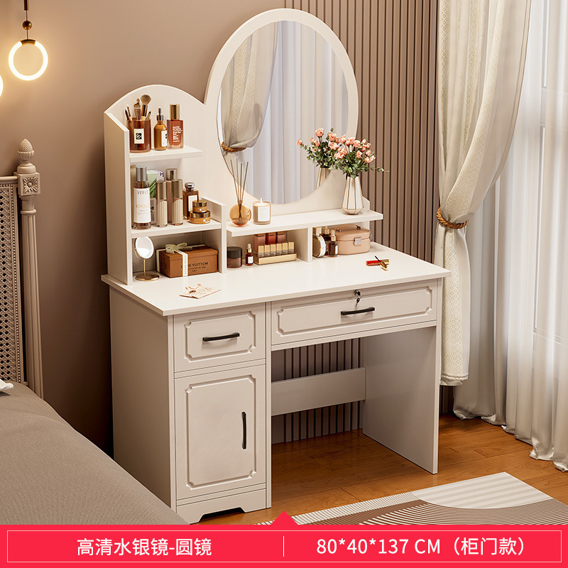 卧室梳妆台收纳柜化妆柜新款轻奢化妆台约主卧化妆桌|undefined
