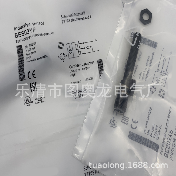 专业现货全新BES M08MG1-PSC20A-S04G-W接近开关质保一年