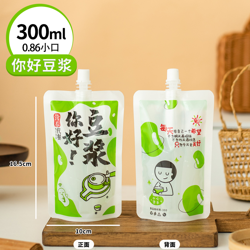 200세트 [무료충전도구] - 헬로두유 - 그린 300ml - 0.86 작은입