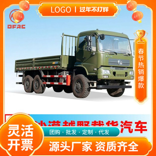���޳��ږ|�L6&times;6ԽҰ�d؛�\ݔ܇ 5�Ѳ����i�����ɳĮ��܇