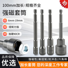���L��100MM��������Ͳ�������L���^�ݽz����늄Ӱ����L��Ͳ�^