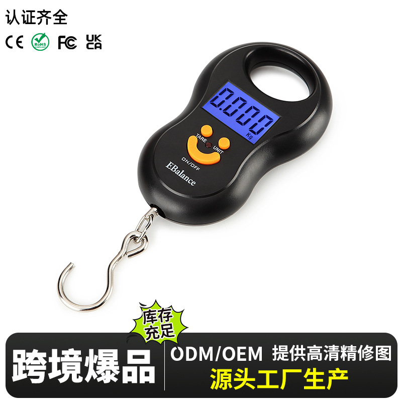 手提弹簧家用便携秤 50kg/10g公斤 秤快递市场电子秤秤迷你台秤