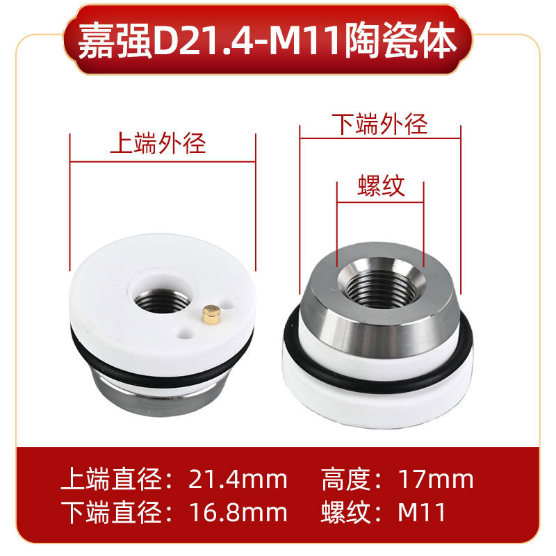 レーザー切断機 セラミックリング セラミックボディ 28mm32mm キャップ 金属 完全な仕様 スマートで効率的な切断|undefined