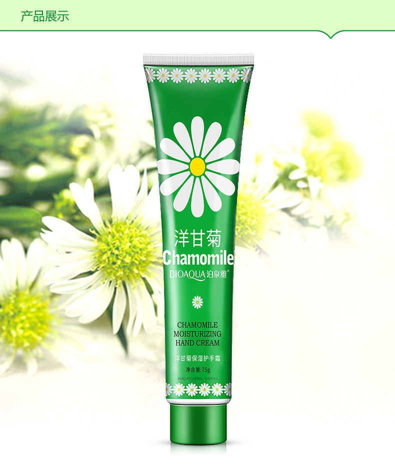 5743-泊泉雅洋甘菊经典护手霜-详情_10