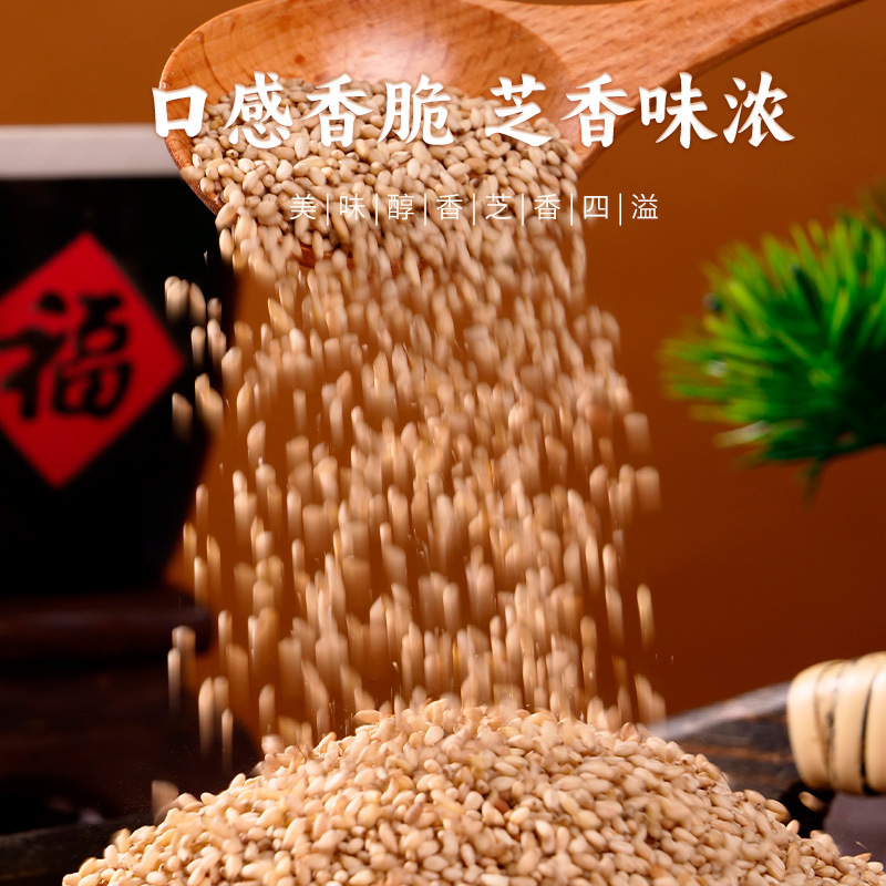 メーカー直販低温焙煎白ゴマ五穀雑穀粉砕粉原料現磨豆乳500g|undefined