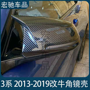 Dropshipping Is Suitable for Bmw 3 Series F30 F38 2013-19 Replacement Bright Black Carbon Fiber Pattern Horn Rearview Mirror