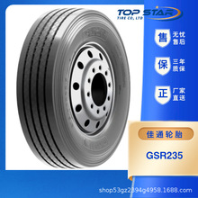 ��ͨ(Giti)205/85R16-12PR 117/115L GSR235 ����ȫ�ֿ��ͳ���̥