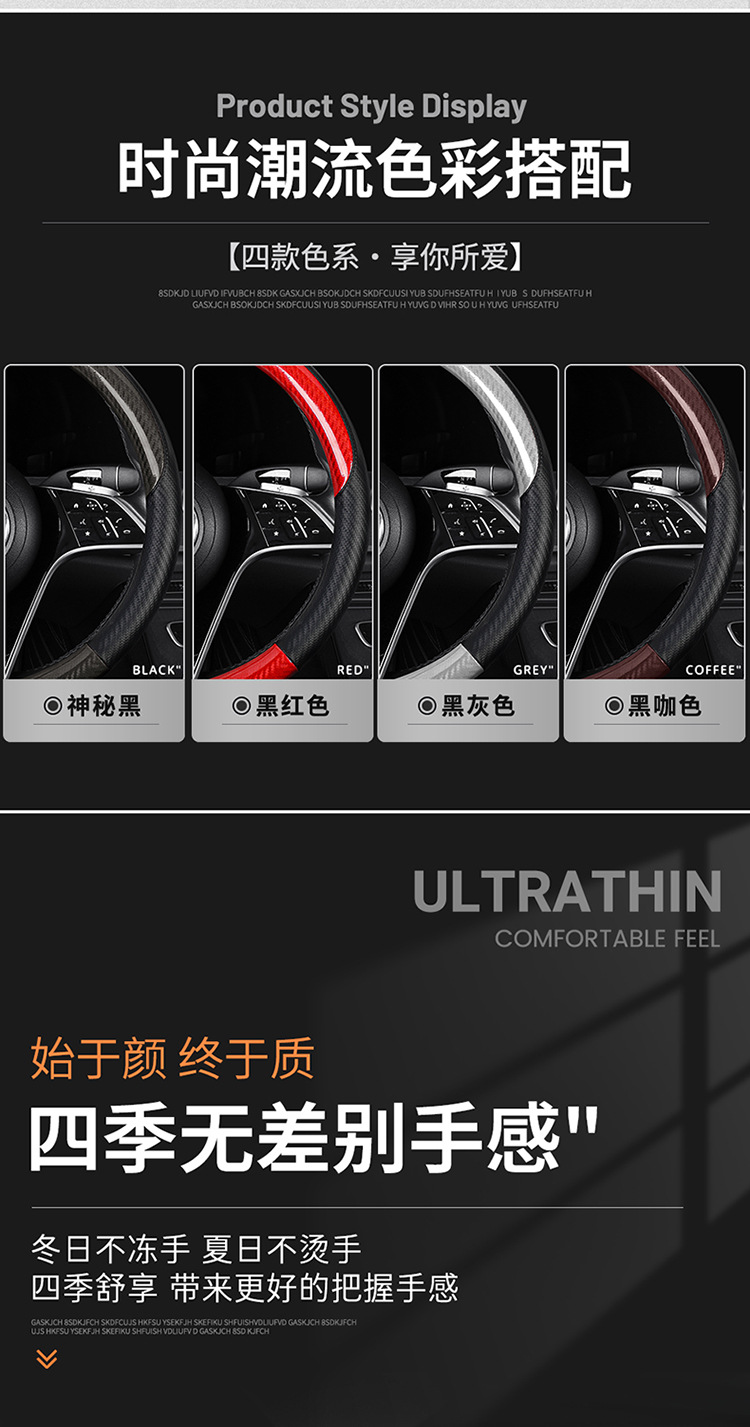 Suitable for Mercedes-Benz New C-Class Alcantar Steering Wheel Cover, Handlebar Cover, Interior Modification, Anti-Slip, Universal for All Seasons