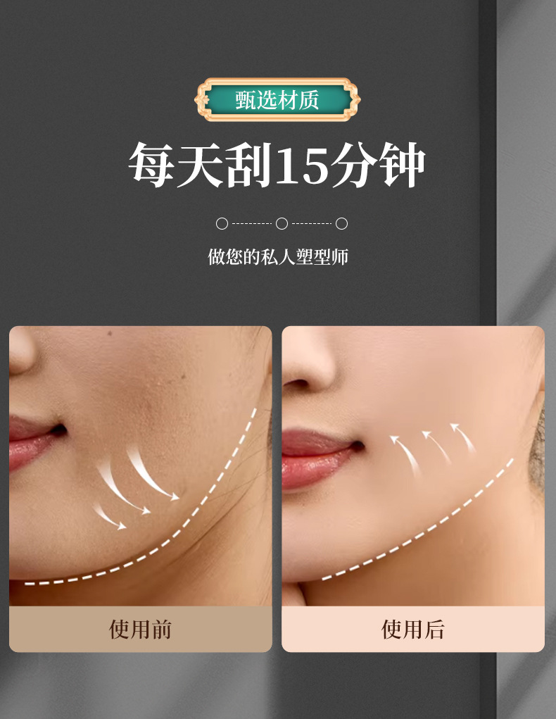 Resin Acrylic Gua Sha Facial Massage Board Heart Shape Rose Pink Guasha Tool for Face Body Meridian Care quality and texture