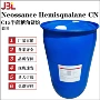 美国小分子c15hemisqualane角鲨烷