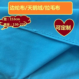 绒布;运动马甲;保健护具