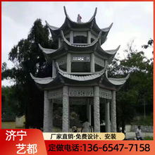 ʯ���ͤ��ʽ�Wʽ�Fˇ��ͤ����������ͤ���ǰ˽�ʯ��ͤ�S��