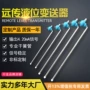 防爆液位4-20ma配件变送器