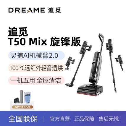 Dreame T50Mix Suction, Mopping, and Sweeping 5-in-1 Dream 180 ° Vacuum Cleaner with High Suction Power for Household Use T50