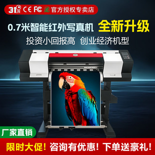 ��ȑ�����匑��C�������R��·��UV�����ͮ����V�懊�Lӡˢ�C