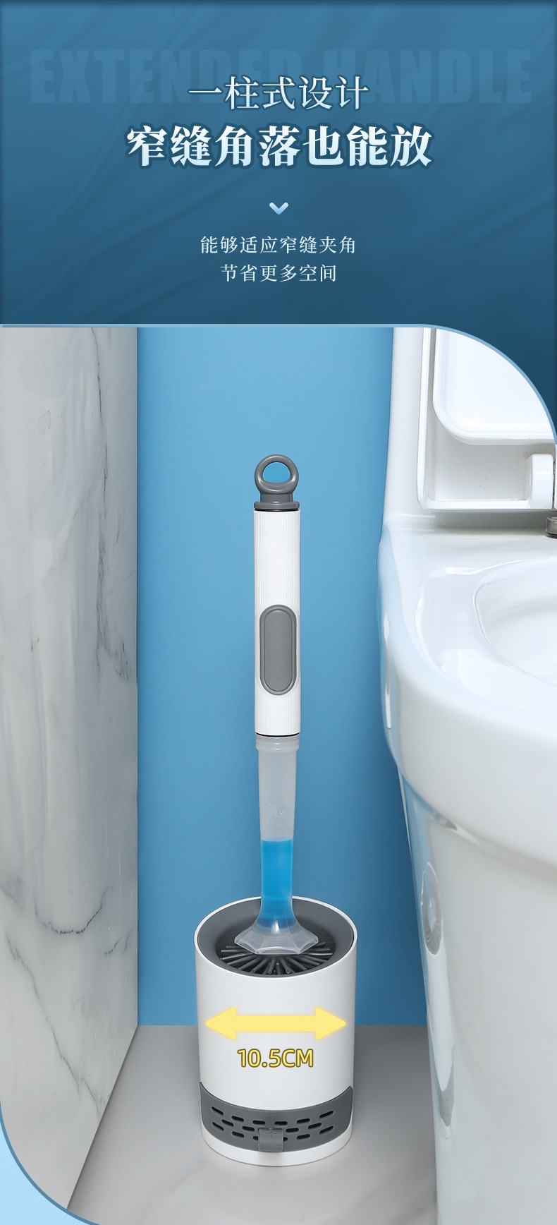 F-_工作文件_常用文件_拍摄策划案_加液马桶刷_B2B_加