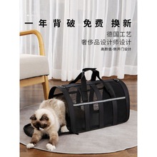 猫包大容量批发外出便携宠物外出包狗狗外出携带太空舱手提书包