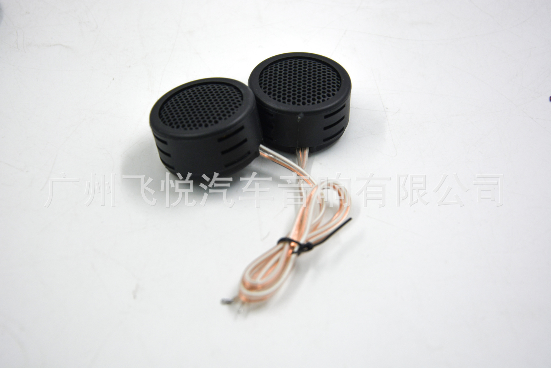 Wholesale car treble head MINGYUAN MY-386G treble speaker speaker modified small speaker
