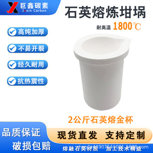 �߼�ʯӢ�۽𱭿���2Kg������F�����۟�ʯӢ���͸ߜ��͸��g���