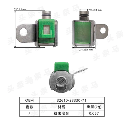 Suitable for Toyota Other drive systems