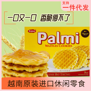 Խ���M��ʳƷ Palmi�����߷�� ��ʹ����A��� ϲ����l45g