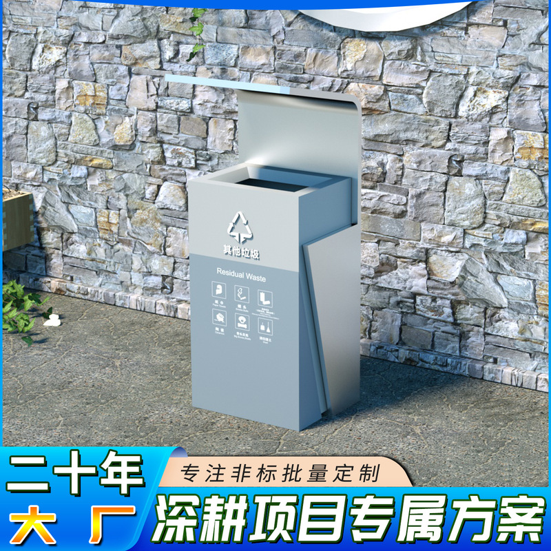 Indoor Trash Cans Without Lids, Garbage Bins, Shopping Mall Waste Sorting Storage Bins, Factory Wholesale, Commercial Cleaning Use