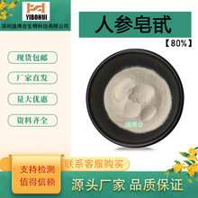 �˅���߰ 80% SC���SԴ�^�S��֧�֙z�y�Ø� �ݲ�������F؛����